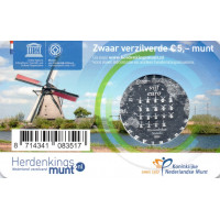 Netherland 2014 Windmills of Kinderdijk