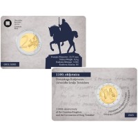 Croatia 2025 1100th Anniversary of the Kingdom of Croatia and the Coronation of King Tomislav BU