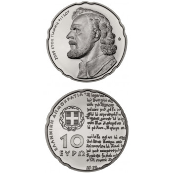 Greece 2009 Euro coin BU set with 10 euro silver coin Yannis Ritsos