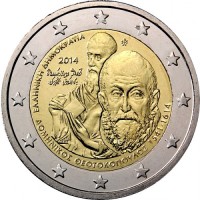 Greece 2014 400 years since the death of Domenikos Theotokopoulos (1614-2014)
