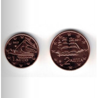 Greece 2017 1 and 2 cent mini set