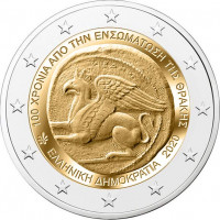Greece 2020 100 Years since the Union of Thrace with Greece