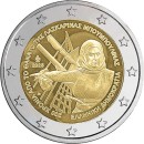 Greece 2025 200 Years from the Death of Laskarina Bouboulina