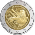 Greece 2025 200 Years from the Death of Laskarina Bouboulina