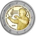 Greece 2025 100th Anniversary of the Birth of Mikis Theodorakis