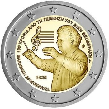 Greece 2025 100th Anniversary of the Birth of Mikis Theodorakis