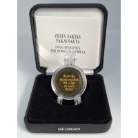 Latvia 2017 Gold Brooches. The Horseshoe Fibula