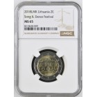 Lithuania 2018 Song festival NGC MS65