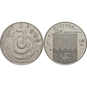 Lithuania 2021 1,5 euro fairy tale ”Eglė – Queen of Serpents” (from the series ”Tales from My Childhood”)