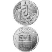 Lithuania 2021 1,5 euro fairy tale ”Eglė – Queen of Serpents” (from the series ”Tales from My Childhood”)