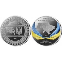 Lithuania 2022 Ukraine's fight for freedom