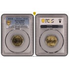 San Marino 2024 20 euro cent Mint Error Graded PCGS MS65