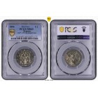 Belgium 2006 Atomium Mint Error graded PCGS MS65